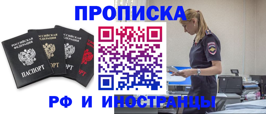 регистрация для школы в Опочке